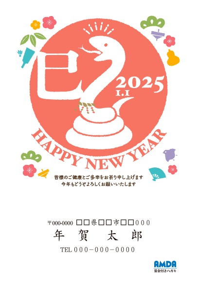 ②ロゴのみの例